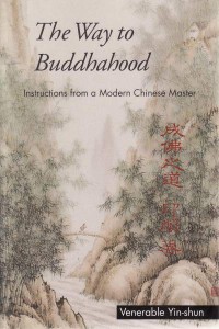 Image of The Way to Buddhahood : Instructions from a Modern Chinese Master